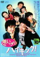 【中古】DVD▼【訳あり】思いっきりハイキック! 10(第28話〜第30話) ※ディスクのみ レンタル落ち ケース無