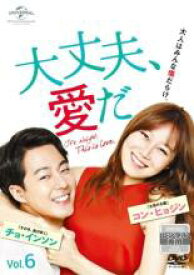 【中古】DVD▼【訳あり】大丈夫、愛だ 6(第11話、第12話) 字幕のみ レンタル落ち ケース無