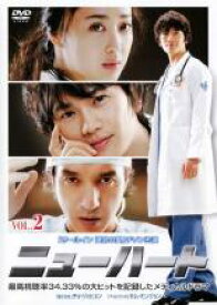 【中古】DVD▼ニューハート 2 (第3話、第4話) レンタル落ち ケース無
