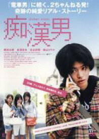 楽天市場 痴漢男 Dvd 中古の通販