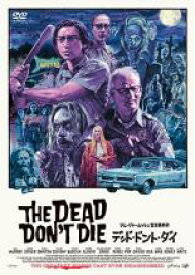 【中古】DVD▼【訳あり】デッド・ドント・ダイ ※ディスクのみ 字幕のみ レンタル落ち ケース無