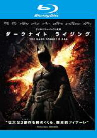 【中古】Blu-ray▼【訳あり】ダークナイト ライジング ブルーレイディスク ※ディスクのみ レンタル落ち ケース無
