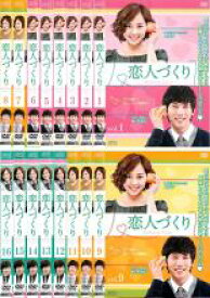 楽天市場 韓国ドラマ 恋人づくりの通販