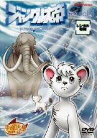 楽天市場 ジャングル大帝の通販