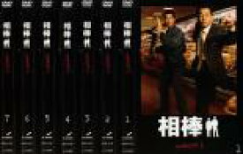 楽天市場 相棒 Dvd 中古シーズン7の通販