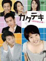 楽天市場】韓国 カクテキ（CD・DVD）の通販