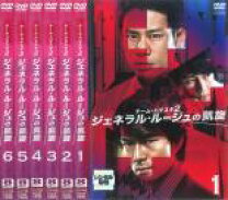 楽天市場】チーム・バチスタ2 ジェネラル・ルージュの凱旋 dvd boxの通販 