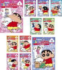 楽天市場 クレヨンしんちゃん Dvdセット 2年目の通販