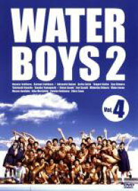 【バーゲンセール】【中古】DVD▼ウォーターボーイズ 2 WATER BOYS 4 レンタル落ち ケース無