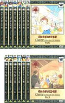 楽天市場】母をたずねて三千里 dvdの通販