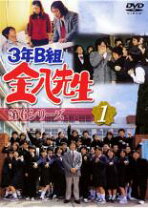 楽天市場】3年B組金八先生 第6シリーズ DVD−BOXの通販 