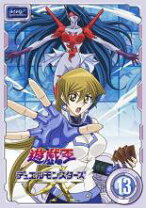 楽天市場】遊戯王 gx dvd 13の通販