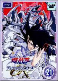 楽天市場 遊戯王デュエルモンスターズ Gx 1話の通販