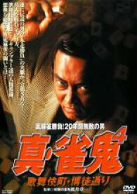 楽天市場 櫻井 舞 モデル Cd Dvd の通販