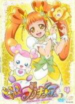 楽天市場】ドキドキ プリキュアの通販 