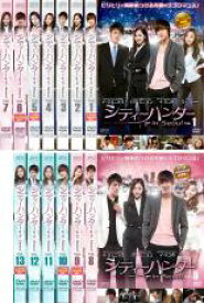 【バーゲンセール】全巻セット【送料無料】【中古】DVD▼シティーハンター in Seoul(13枚セット)第1話～最終話 レンタル落ち ケース無