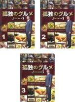 楽天市場】孤独のグルメ 全巻（CD・DVD）の通販 