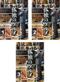 楽天市場 孤独のグルメ 全巻の通販 楽天市場 孤独のグルメ 全巻の通販