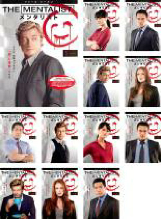 楽天市場 全巻セット 中古 Dvd The Mentalist メンタリスト フォース シーズン4 12枚セット 第1話 第24話 レンタル落ち あんらんど