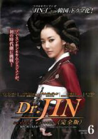 楽天市場 Dr Jin Cd Dvd の通販