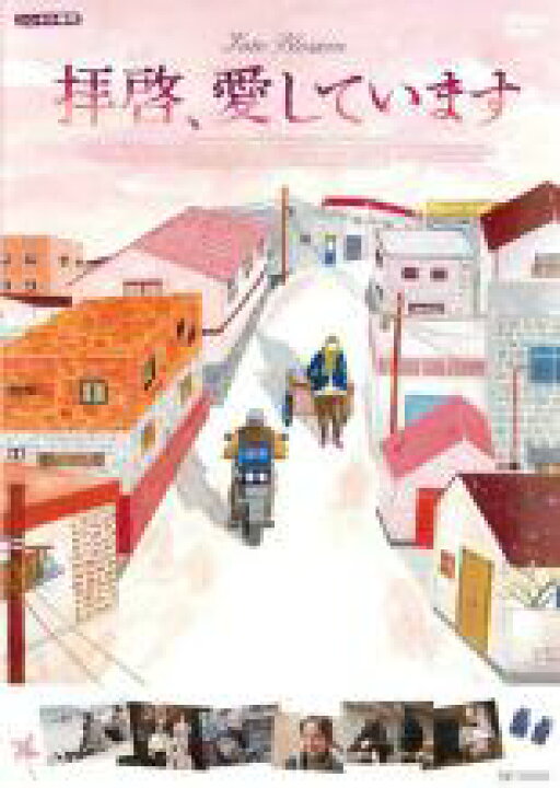 毎日激安特売で 営業中です バーゲンセール 中古 DVD 情事 an affair レンタル落ち 韓国 ie-monogatari.jp 毎日激安特売で 営業中です バーゲンセール 中古 DVD 情事 an affair レンタル落ち 韓国 ie-monogatari.jp