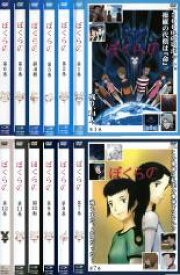 楽天市場 鬼頭莫宏 ぼくらの 全巻 Cd Dvd の通販