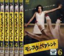 楽天市場】モンスターペアレント dvdの通販 