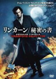 【バーゲンセール】【中古】DVD▼リンカーン 秘密の書 レンタル落ち ケース無