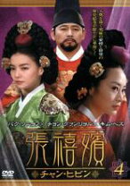 楽天市場】チャン・ヒビン 50（CD・DVD）の通販 