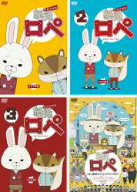 楽天市場 紙兎ロペ Dvd セットの通販