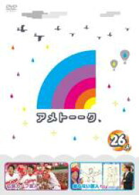 楽天市場 アメトーク 広島カープ芸人 Dvdの通販