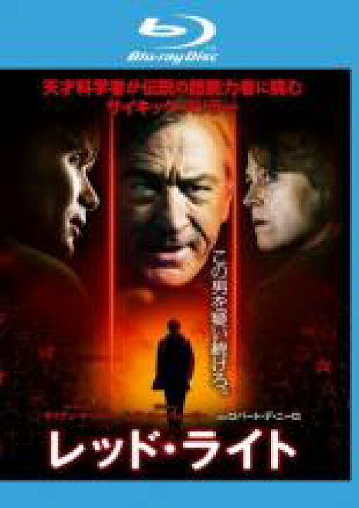 感謝の声続々! 中古 DVD ライト オフ レンタル落ち ホラー hanuinosato.jp 感謝の声続々! 中古 DVD ライト オフ レンタル落ち ホラー hanuinosato.jp