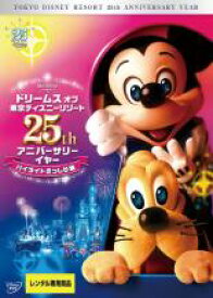 楽天市場 ディズニーリゾート Dvd 中古の通販 楽天市場 ディズニーリゾート Dvd 中古の通販