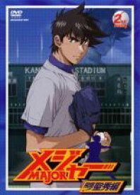 【バーゲンセール】【中古】DVD▼メジャー MAJOR 飛翔!聖秀編 2nd.Inning(第3話〜第5話) レンタル落ち ケース無