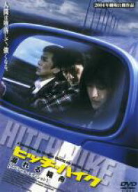 楽天市場 Dvd 中古 ヒッチハイクの通販