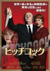 【バーゲンセール】【中古】DVD▼ヒッチコック レンタル落ち ケース無