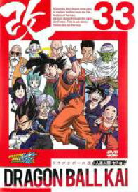 【バーゲンセール】【中古】DVD▼ドラゴンボール改 33 レンタル落ち ケース無