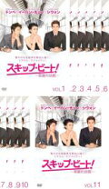 楽天市場】スキップ・ビート! 全巻（CD・DVD）の通販
