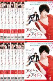 全巻セット【中古】DVD▼アイドゥ・アイドゥ 素敵な靴は恋のはじまり(14セット)第1話〜最終話 レンタル落ち ケース無