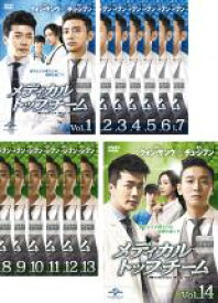 【バーゲンセール】全巻セット【中古】DVD▼メディカル トップチーム(14枚セット)第1話〜最終話 字幕のみ レンタル落ち ケース無