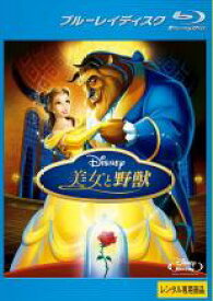楽天市場 美女と野獣 Blu Rayの通販