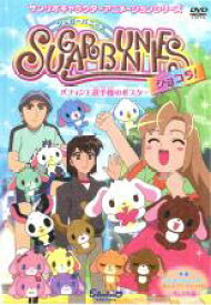 楽天市場 パティシエ アニメ Dvd Cd Dvdの通販