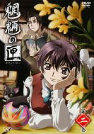 【バーゲンセール】【中古】DVD▼魍魎の匣 第二巻(第4話〜第6話) レンタル落ち ケース無