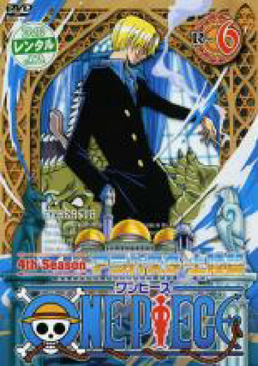 楽天市場 バーゲンセール 中古 Dvd One Piece ワンピース フォースシーズン アラバスタ 上陸篇 R 6 第108話 第110話 レンタル落ち あんらんど