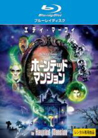 【中古】Blu-ray▼ホーンテッドマンション ブルーレイディスク レンタル落ち ケース無