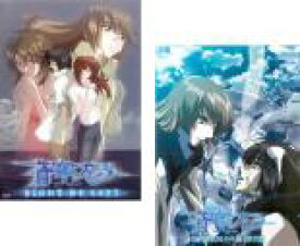 【バーゲンセール】2パック【中古】DVD▼蒼穹のファフナー(2枚セット)RIGHT OF LEFT、HEAVEN AND EARTH レンタル落ち 全2巻 ケース無