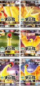 楽天市場 火の鳥 太陽編 猿田の通販