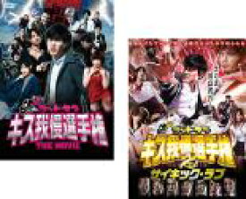 楽天市場 ゴッドタン キス我慢選手権 The Movie 2 サイキック ラブ Dvd Cd Dvd の通販