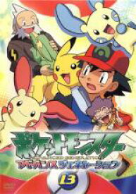 楽天市場 ポケモンag アドバンスジェネレーション Cd Dvd の通販