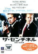 楽天市場】センチネル 映画 dvdの通販